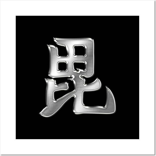 Uesugi Clan Kamon Silver Chrome Wall Art by Takeda_Art